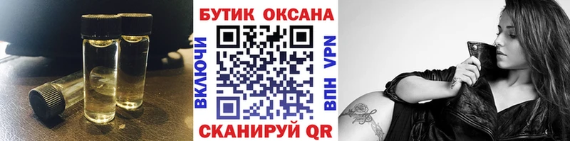 где найти   ссылка на мегу как зайти  БУТИРАТ буратино  Переславль-Залесский 