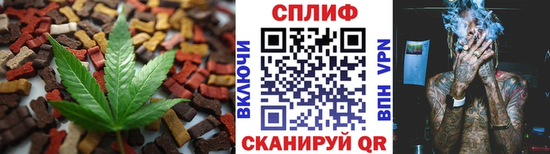 Печенье с ТГК марихуана  Переславль-Залесский 