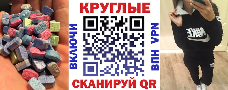 ЭКСТАЗИ TESLA мега ONION Переславль-Залесский купить наркотики сайты