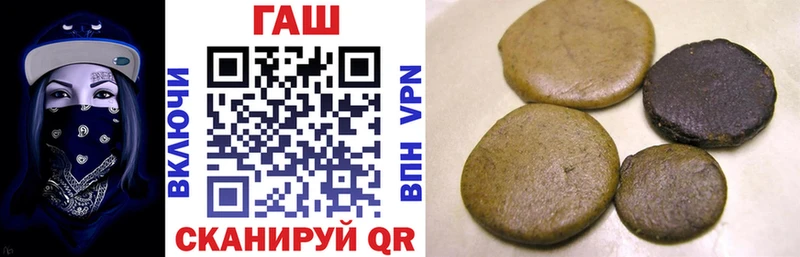 KRAKEN ссылки  купить наркотики цена  Переславль-Залесский  ГАШ VHQ 