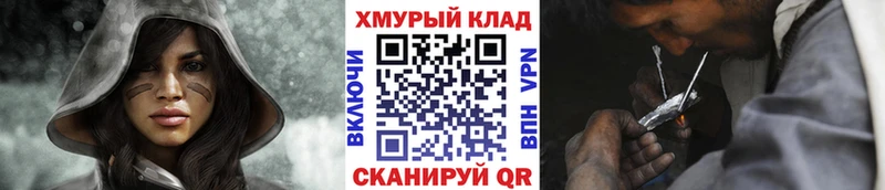 где найти   Переславль-Залесский  ГЕРОИН хмурый 
