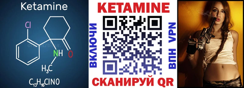 купить наркотик  Переславль-Залесский  Кетамин ketamine 