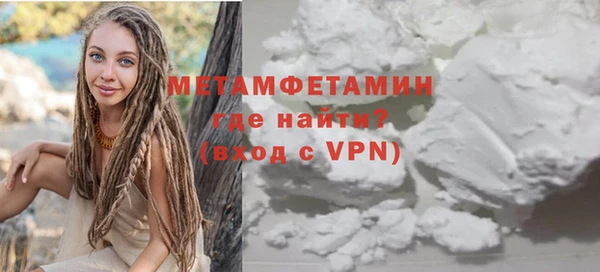 дурь Волоколамск