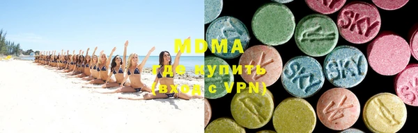 дурь Волоколамск