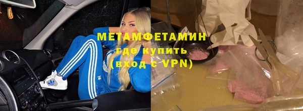наркотики Волосово