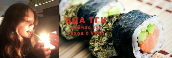 дурь Волоколамск