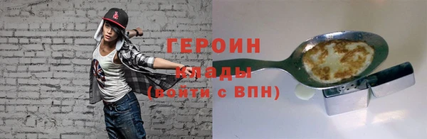 наркотики Волосово