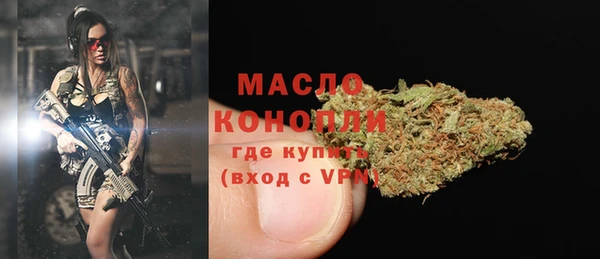 дурь Волоколамск