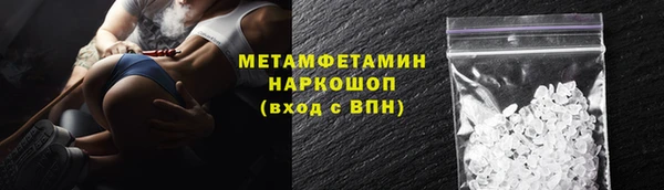 дурь Волоколамск