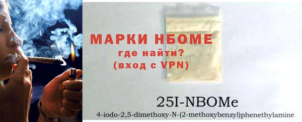 дурь Волоколамск