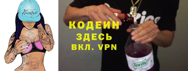 дурь Волоколамск