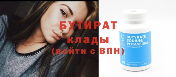 дурь Волоколамск