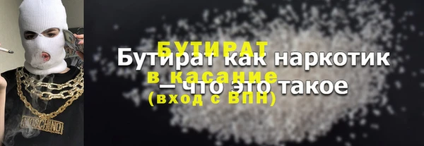 дурь Волоколамск