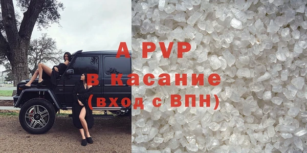 мдма Пролетарск