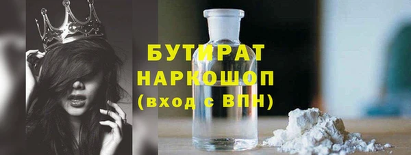 наркотики Волосово