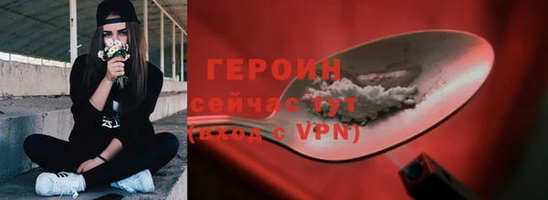 дурь Волоколамск