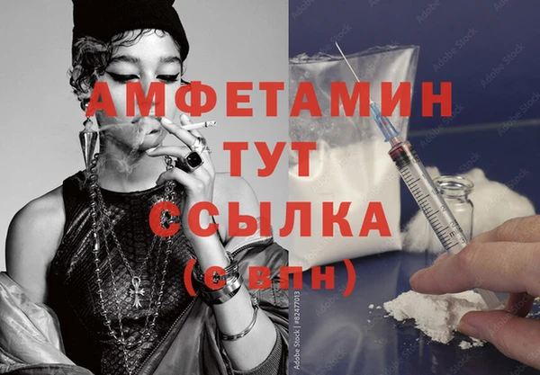 наркотики Волосово