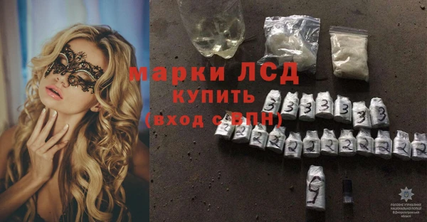наркотики Волосово