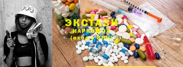 наркотики Волосово