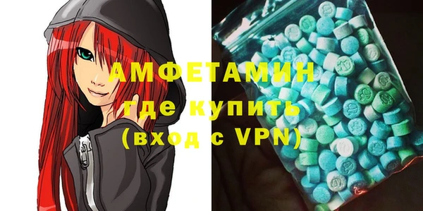 наркотики Волосово