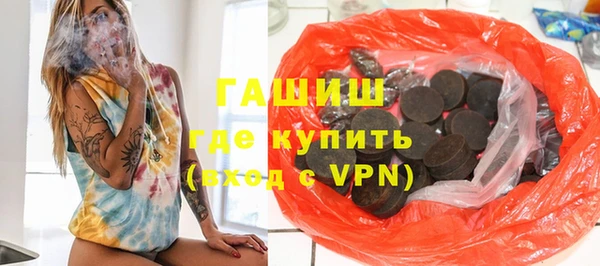 таблы Протвино