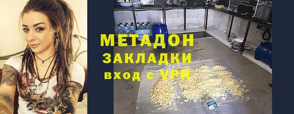 наркотики Волосово