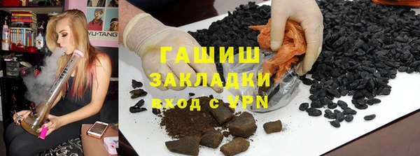 дурь Волоколамск