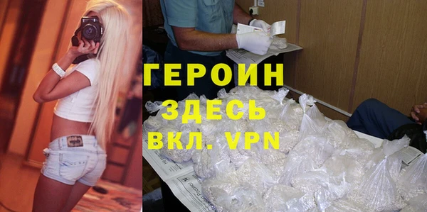 бутик Приозерск