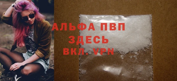 наркотики Волосово