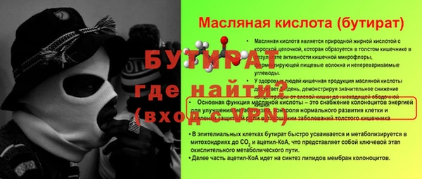 дурь Волоколамск