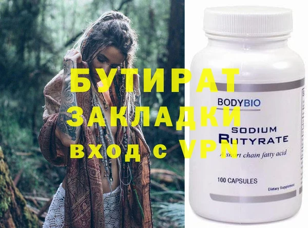 дурь Волоколамск
