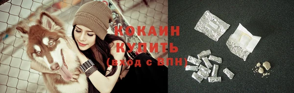 наркотики Волосово