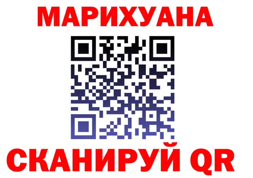Canna-Cookies конопля tor даркнет MEGA Переславль-Залесский