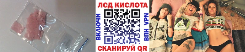 Лсд 25 экстази ecstasy  цены наркотик  Переславль-Залесский 