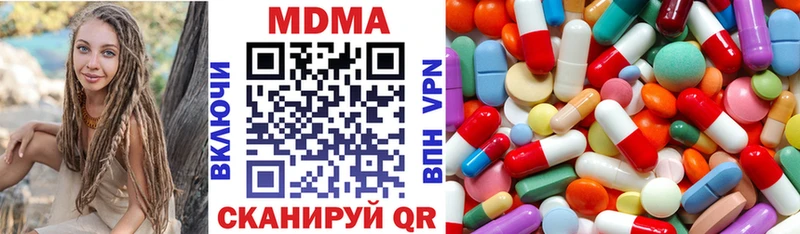 MDMA crystal  продажа наркотиков  Переславль-Залесский 