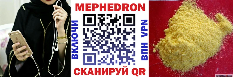 где купить наркоту  Переславль-Залесский  Мефедрон кристаллы 
