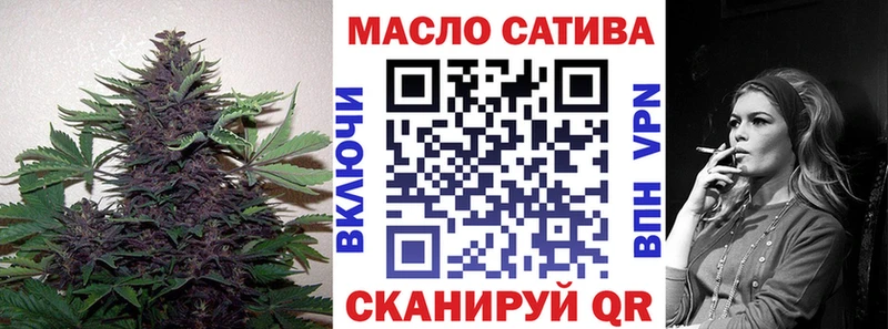 ТГК жижа  Переславль-Залесский 